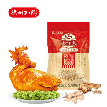 德州扒鸡 山东特产 清真熟食烧鸡 五香精选童子鸡 500g