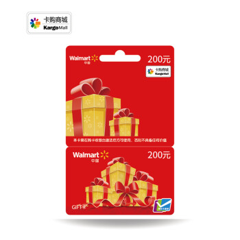 沃尔玛超市购物卡200面值(实体卡) 全国沃尔玛