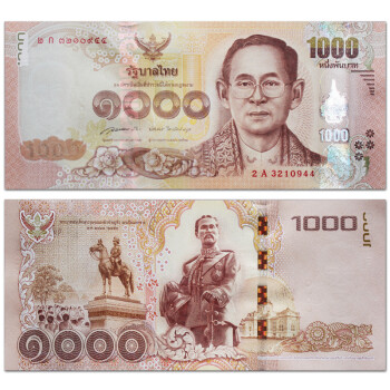 甲源文化亚洲全新unc泰国纸币201216年钱币收藏套装1000泰铢2016年p