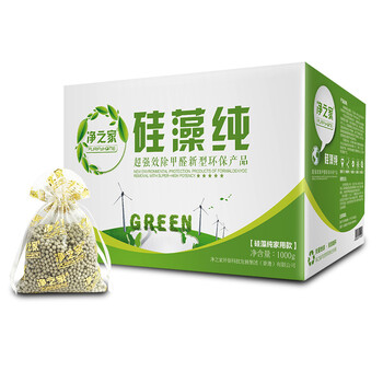 净之家 硅藻纯除甲醛新房装修活性炭去甲醛活性炭包竹炭包除异味甲醛清除剂 家用款3000g/共60包 治理90平