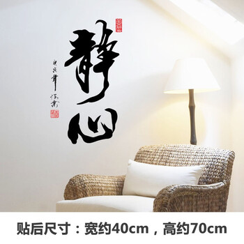 墙贴励志贴纸办公室教室布置背景奋斗企业文化班级标语 客户虐我千百