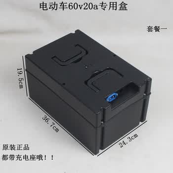 电缆线路充电功率_笔记本电脑充电功率_60v20a充电器 功率