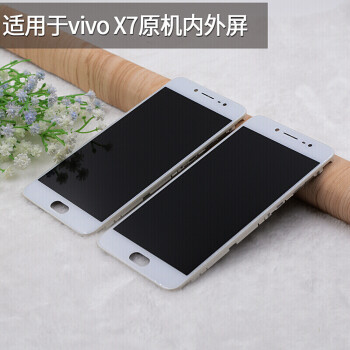 【可原机装入】vivo x7手机屏幕总成 维修碎屏 适用于