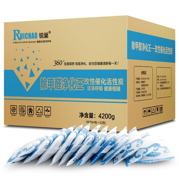 
                                        锐巢 除甲醛净化王活性炭包4200g 新房装修去甲醛清除剂汽车家用净化除味竹炭包碳包                