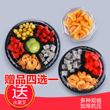 一次性透明塑料拼盘鲜水果切沙拉二三四六拼盒分格190g二分格透明100