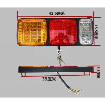 汽车后尾灯改装led大货车转向灯刹车灯12伏24v倒车灯通用爆闪总成 12v