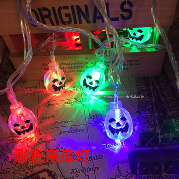 万圣节活动装饰道具 酒吧KTV 居家用品 发光LED 南瓜灯串灯 鬼灯 3D桔色南瓜灯5米20个头