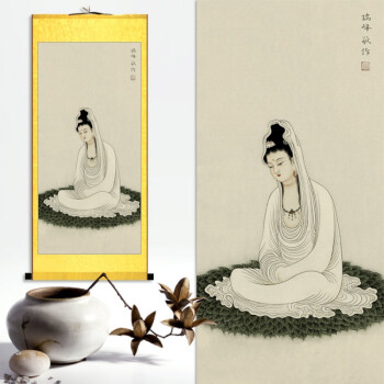 观音大悲咒佛教心经字画禅意书法挂画客厅装饰画般若波罗蜜多心经 g坐