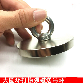 金雕(jindiao) 钕铁硼强力磁铁吸铁石 圆形带孔吸盘吊环打捞强磁带钢