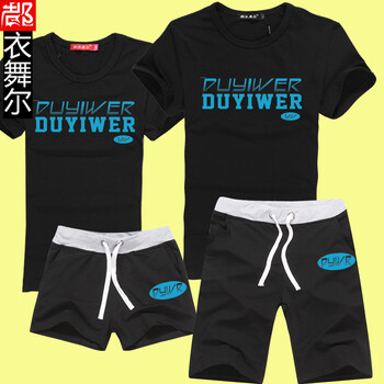 都衣<em>舞</em>尔 <em>情侣</em>夏装T恤 <em>情侣</em>短袖<em>短裤</em>套装 2014
