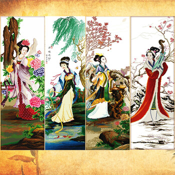 精准印花十字绣四大美女古典人物客厅新款十字绣四大美女系列 丝线全套四联画36*100CM