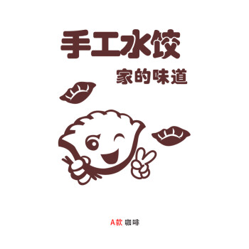 饺子logo设计图片