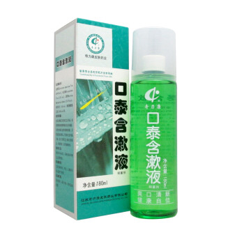 奇力康 口泰含漱液 漱口水 牙龈护理 口臭 180ml_ 9折