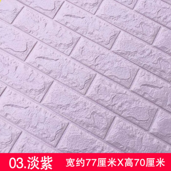 泡沫3d立体仿真墙砖室内装饰品自粘壁纸墙纸瓷砖墙贴砖纹贴纸防水 3d