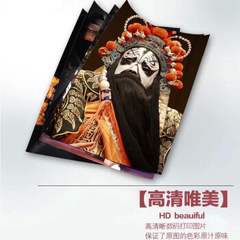 
                                                            洗照片 打印相框配套照片5寸6 7 8 10 12 14 16寸18 20 24 28寸 30 10寸                