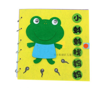 儿童幼儿园故事图书制作本 自制绘本我的一家 手工绘本材料包diy涂色