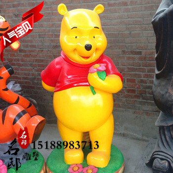 树脂彩绘卡通维尼熊玻璃钢雕塑仿真动漫人物模型公园游乐园摆件 可