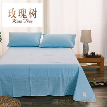 玫瑰树品牌家纺樱花草水洗棉床单纯棉全棉加厚被单1.5m床上用品1.