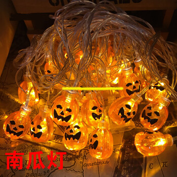 万圣节活动装饰道具 酒吧KTV 居家用品 发光LED 南瓜灯串灯 鬼灯 3D桔色南瓜灯5米20个头
