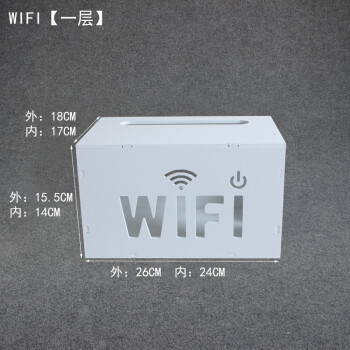 柯纳斯顿路由器猫盒子收纳盒集线收藏盒电线排