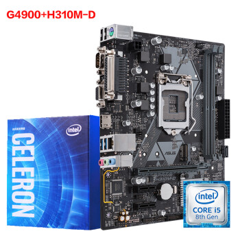 INTEL 英特尔 CPU 奔腾 G4900\/G5400 盒装处