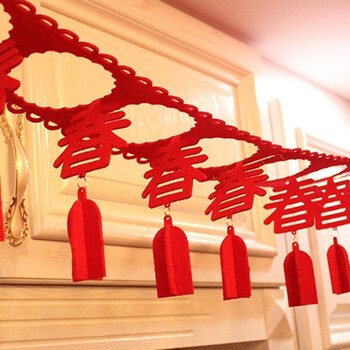 御目 春节拉旗 春节过年装饰品拉花 新年元旦装