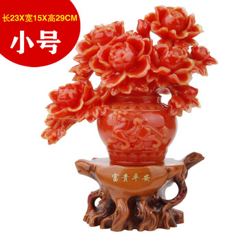 谷风 花瓶摆件 牡丹花工艺品 家庭装饰品摆设客厅 新房摆件 乔迁新居礼品 小号