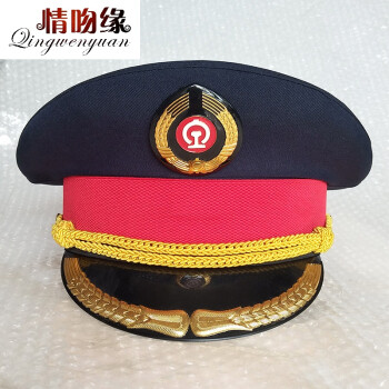 情吻缘新款铁路大盖帽制服帽铁路大檐帽高铁动车乘务员列车长帽子男女