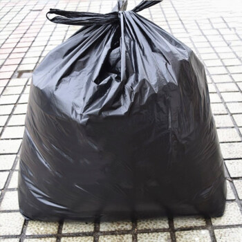 特大号加厚黑色背心袋垃圾袋手提式塑料袋服装打包搬家塑料袋 45*65黑