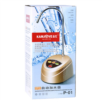 金灶P-01超静音电动自动抽水器桶装水加水器
