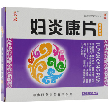 芙喜 妇炎康片 0.26g*144片/盒 五盒