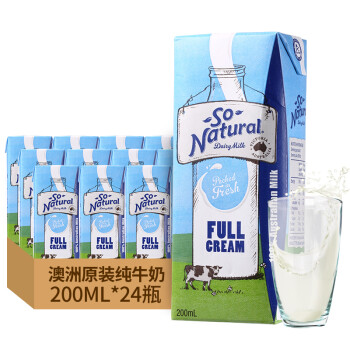 澳洲原装进口牛奶 澳伯顿 3.3g蛋白质 全脂纯牛奶200ml*24盒整箱装 早餐奶 年货送礼
