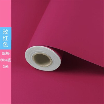普通玫红色60cm*3m 大