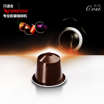 纽约限量版两年保修奈斯派索nespresso雀巢胶囊咖啡机en165 c110