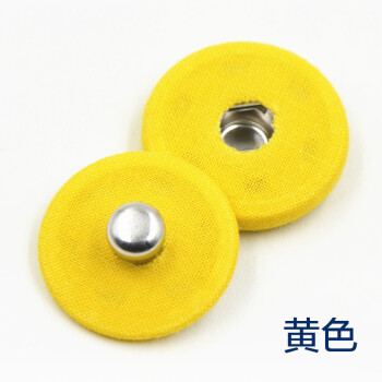 
                                        迈利达 包布暗扣 呢子大衣风衣按扣摁扣 彩色包布隐形纽扣子母扣子 黄色 25mm一颗                