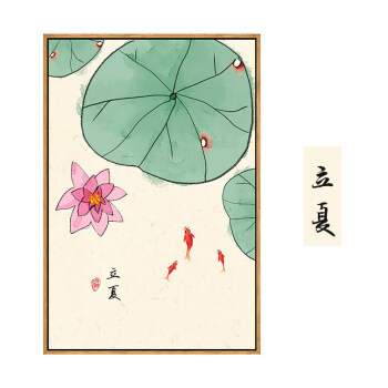 24节气装饰画新中式手绘挂画日式客厅餐厅画复古中国风 立夏 40cm*