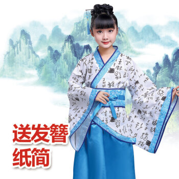 服装女汉服儿童古装国学幼儿园小学男女童书童三字经 文字款蓝色女