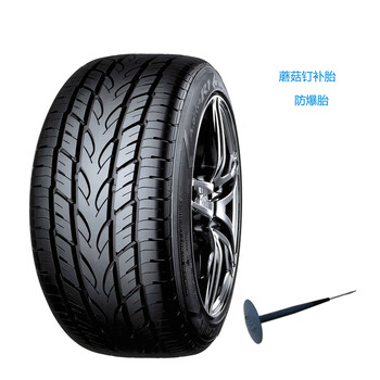 车发发 汽车轮胎维修补胎服务(含动平衡工时)到