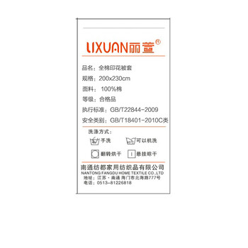 家纺全棉被套单件夏季单双人1.5/1.8纯棉被罩正品清仓包邮 一抹清香 180*220cm