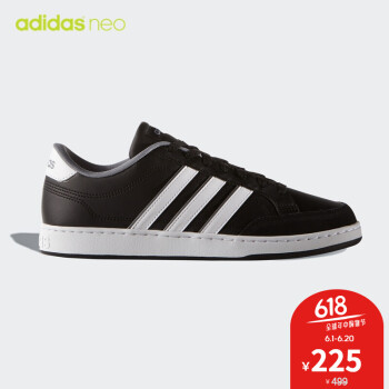 阿迪达斯 adidas 官方 neo 男子 courtset 休闲鞋1号黑色 f99257 如图
