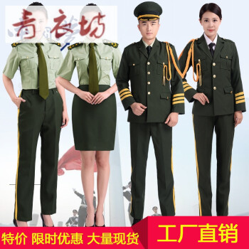 手仪仗队服装班礼服军鼓乐队演出服海军装制服套装夏季女公安警察特警