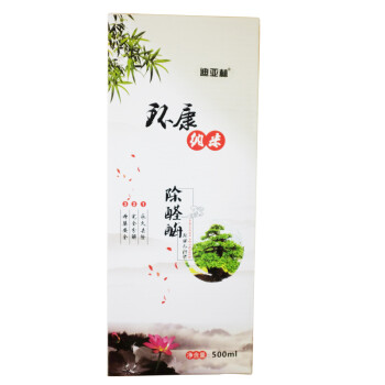 环康纳米除醛酶  光触媒甲醛清除剂强力型新房装修除味 除甲醛喷雾剂 家具捕捉光触媒去除味剂