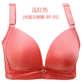 (zebetter)特大码无钢圈光面聚拢调整型文胸薄款加大码内衣 瓜红色 38