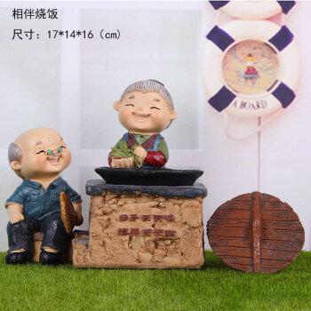 老头老太太情侣树脂小摆件闺蜜新婚节日结婚礼物礼品创意家居装饰