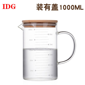 玻璃杯计量杯奶茶儿童牛奶量水杯1000ml 1000毫升量杯带竹盖(两只装)
