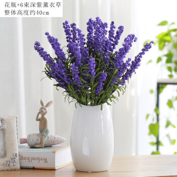 花瓶 6束深紫薰衣草