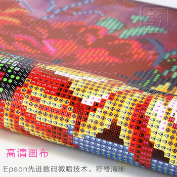 
                                        新款5D魔方钻石画客厅2米花好月圆富贵图 实色圆钻钻石绣客厅钻石十字绣贴钻画魔方钻石画孔雀 5D全彩实色魔方圆钻 尺寸(200*74cm)                