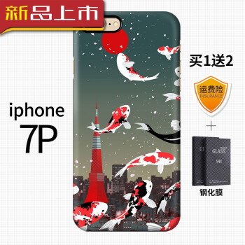 浮世绘手机壳锦鲤苹果7plus手机壳iphone7磨砂防摔七个性创意硬壳