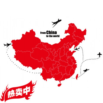中国地图水晶立体墙贴地球办公室励志大面积玄关沙发背景 红色中国