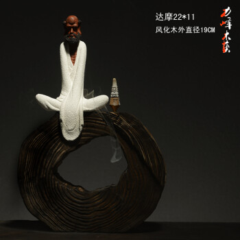 
                                        力峰 陶瓷达摩摆件风化木摆件根雕观音阿弥陀佛佛像家居软装饰品会所茶室书房工艺品倒流香木艺 灰色                